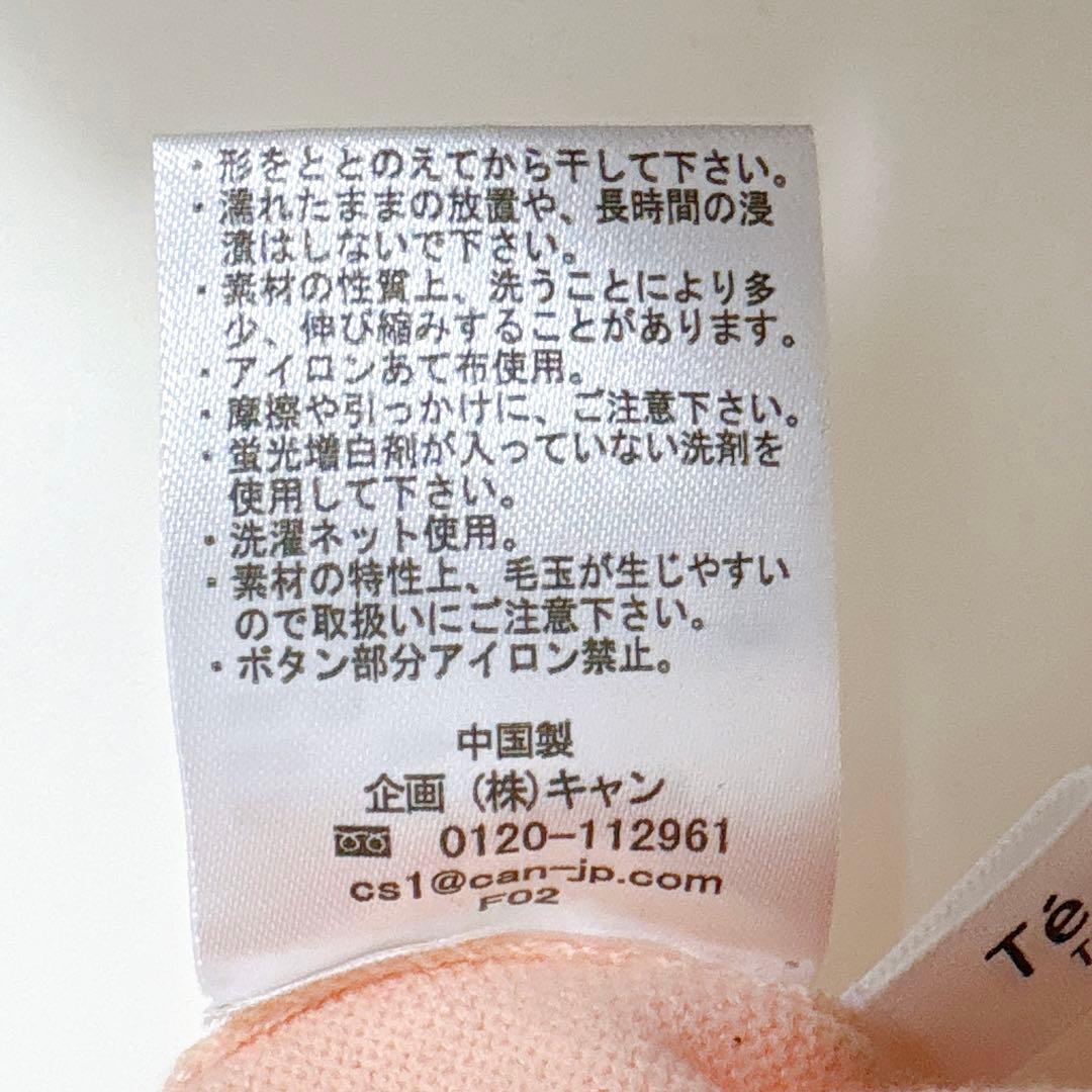 14点まちゃ