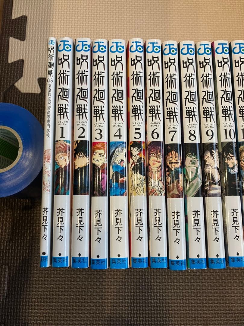 呪術廻戦　全巻セット　1~30巻+0.5巻　31冊セット　コミックス　マンガ