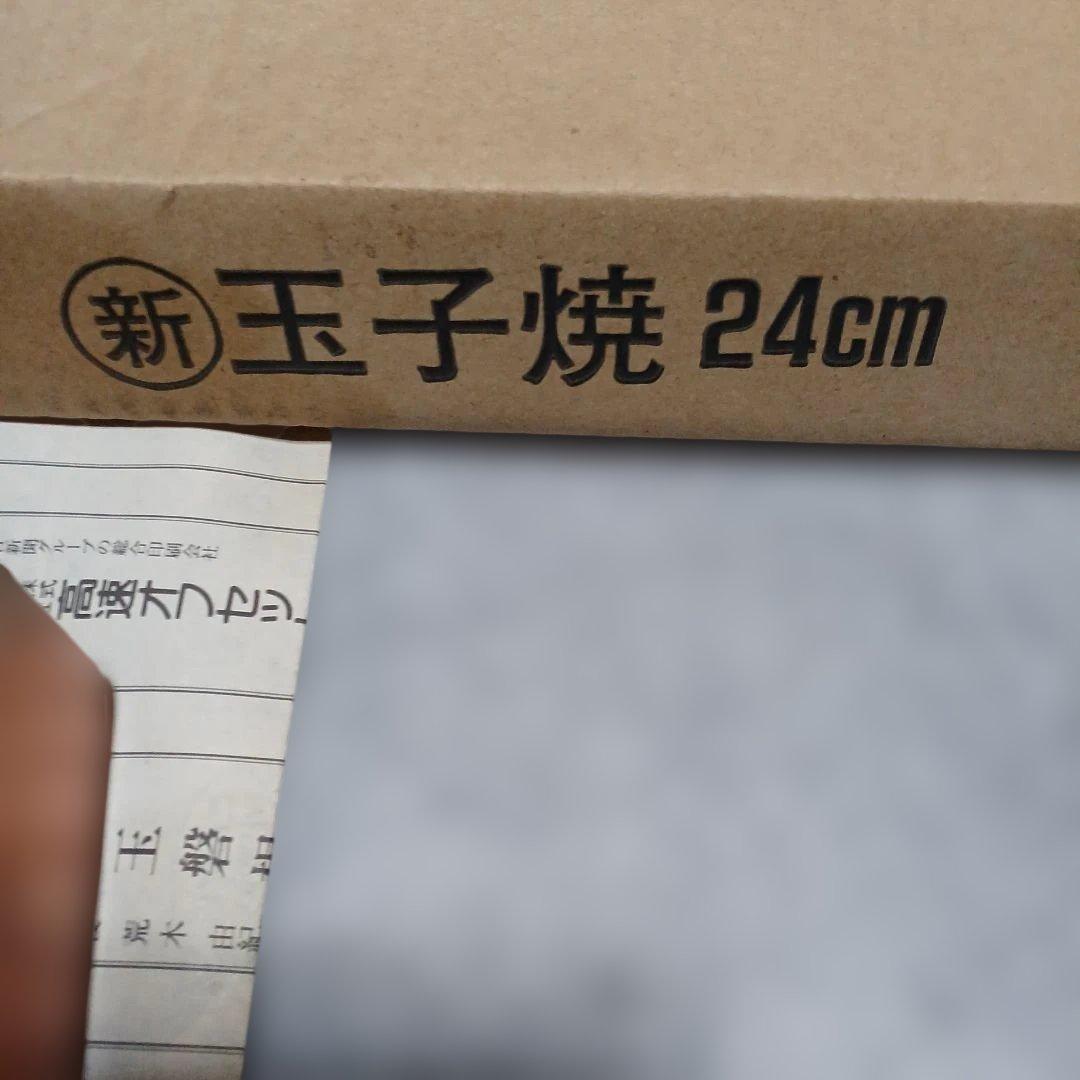 24cm銅製卵焼き器 蓋つき