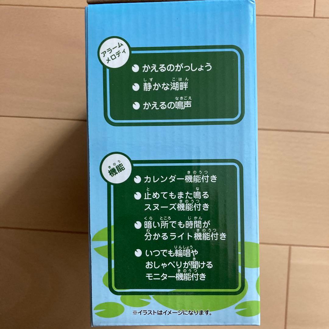新品⭐️ケロクロック2