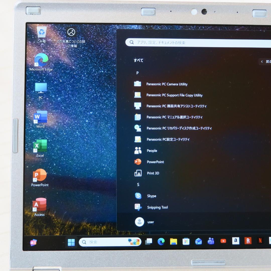 レッツノートSZ6／i3-第7世代／Office 2024
