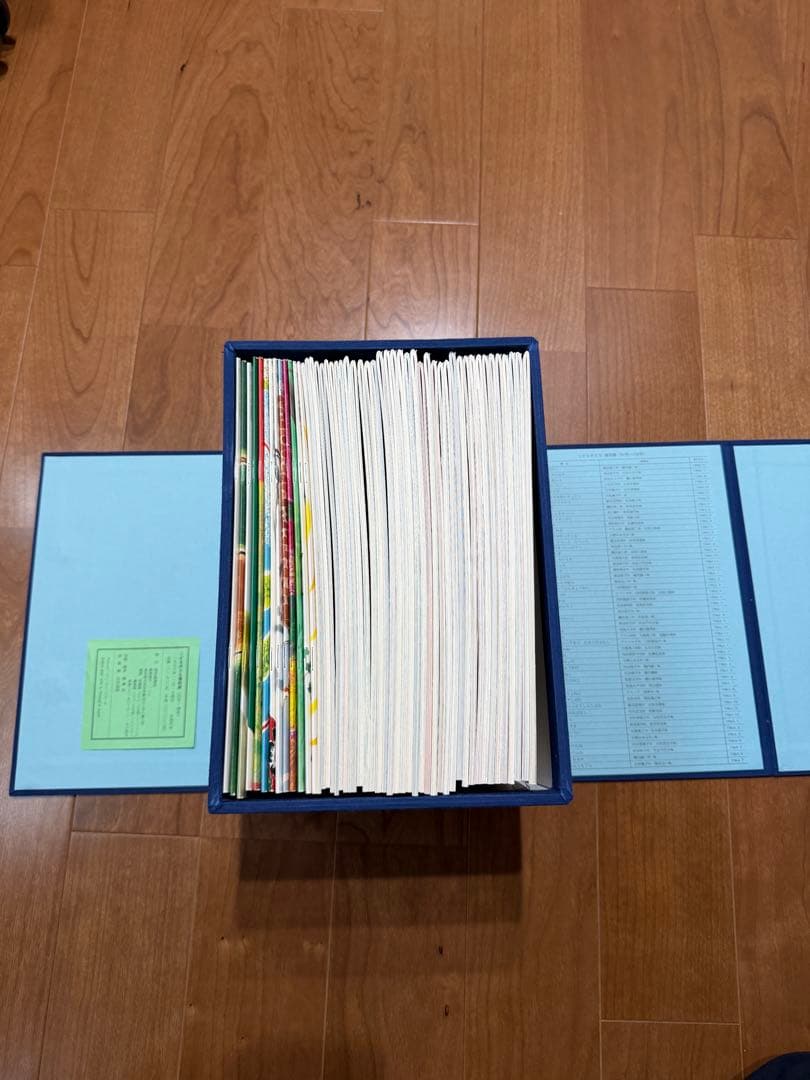 こどものとも復刻版　絵本セット（全50冊) 51号〜100号