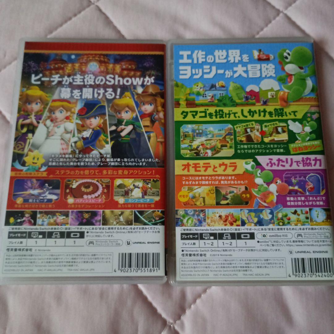 Switch　プリンセスピーチ　ヨッシークラフトワールド　セット
