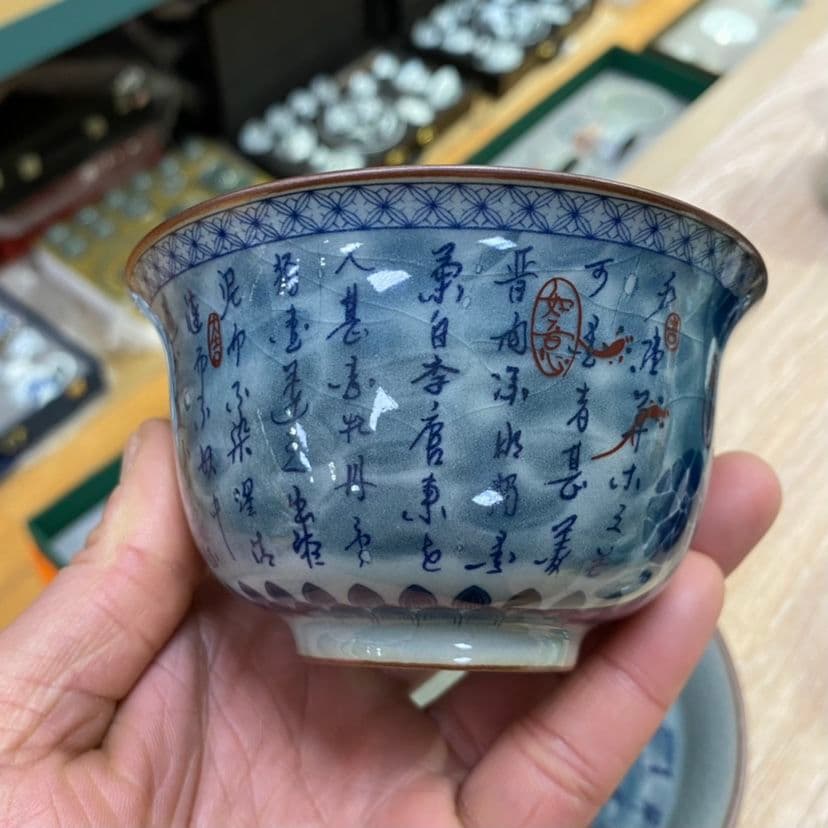 陶泥 青花陶磁蓋碗 愛蓮茶杯 壺承 茶碗 煎茶器 未使用品