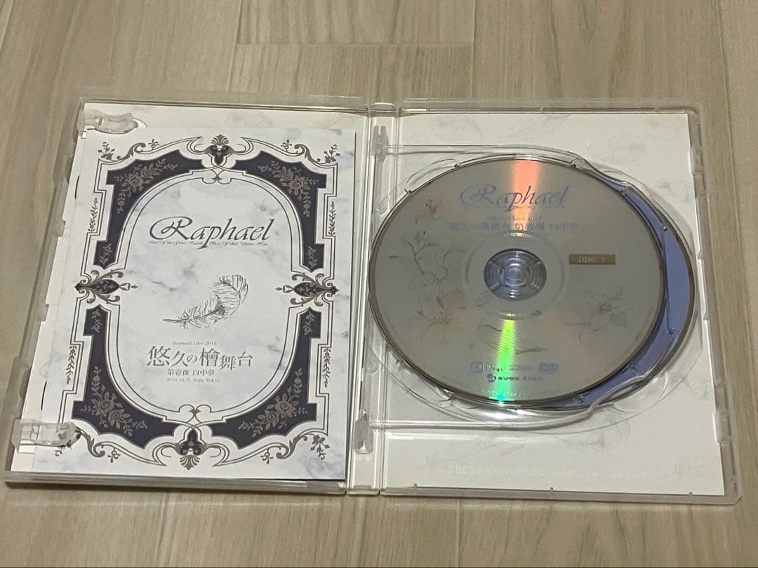 【DVD】Raphael悠久の檜舞台 白中夢 黒中夢 2枚セット