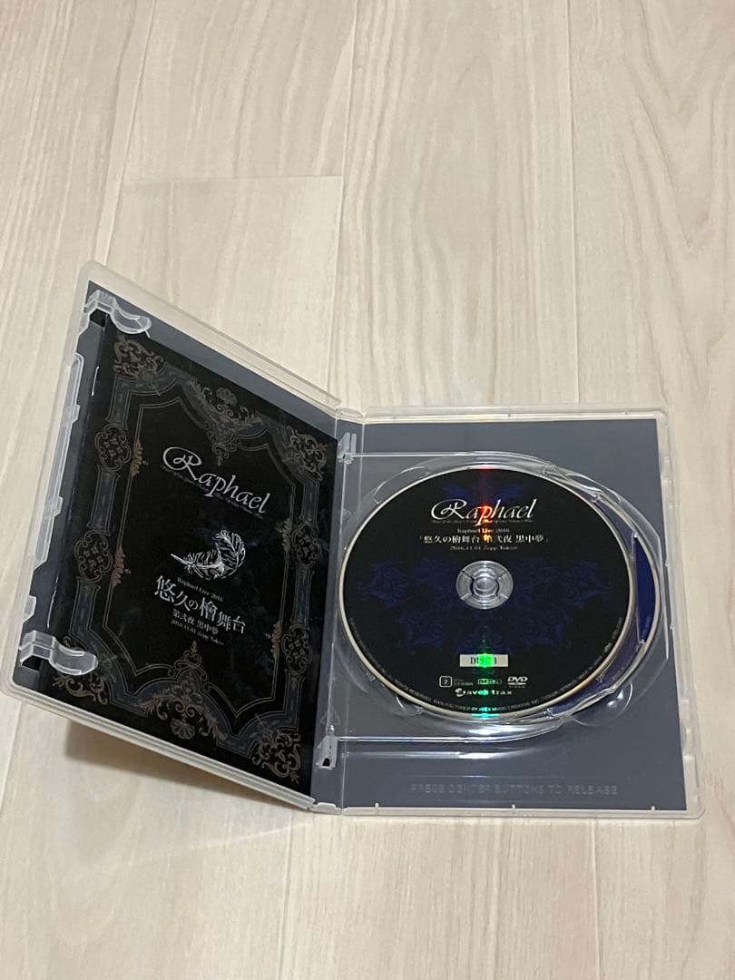 【DVD】Raphael悠久の檜舞台 白中夢 黒中夢 2枚セット
