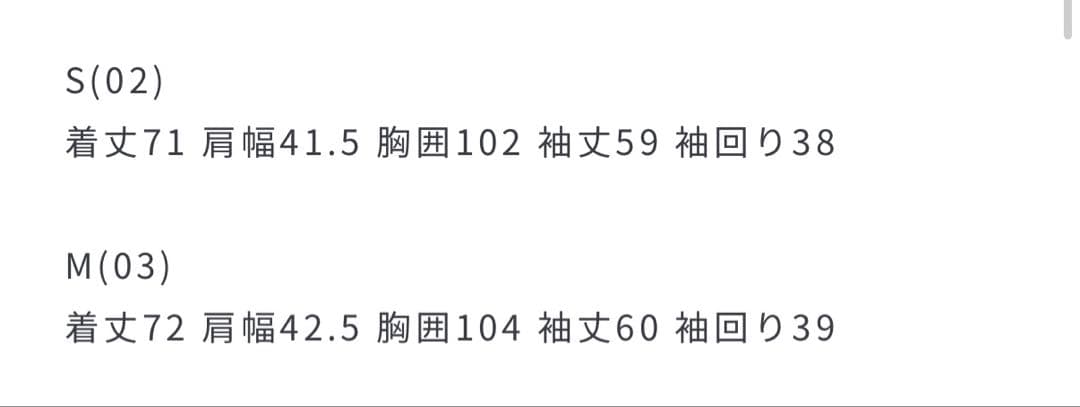 BAYFLOW テーラードジャケット