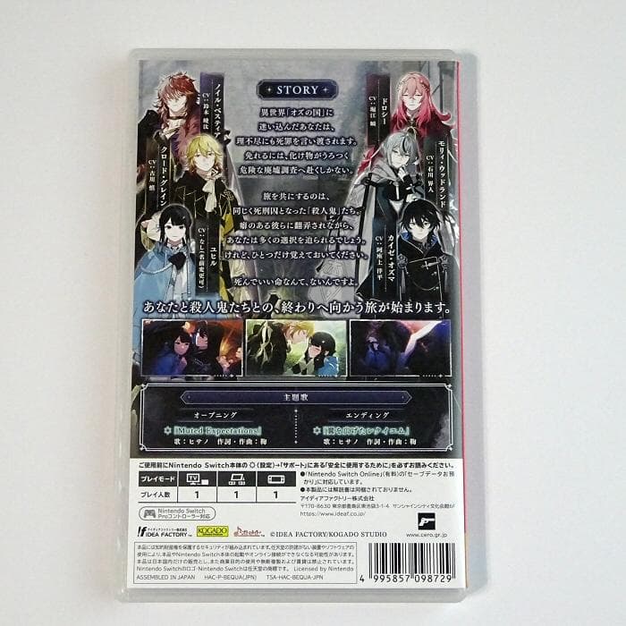 オーバーレクイエムズ OVER REQUIEMZ 通常版 予約特典CD付き