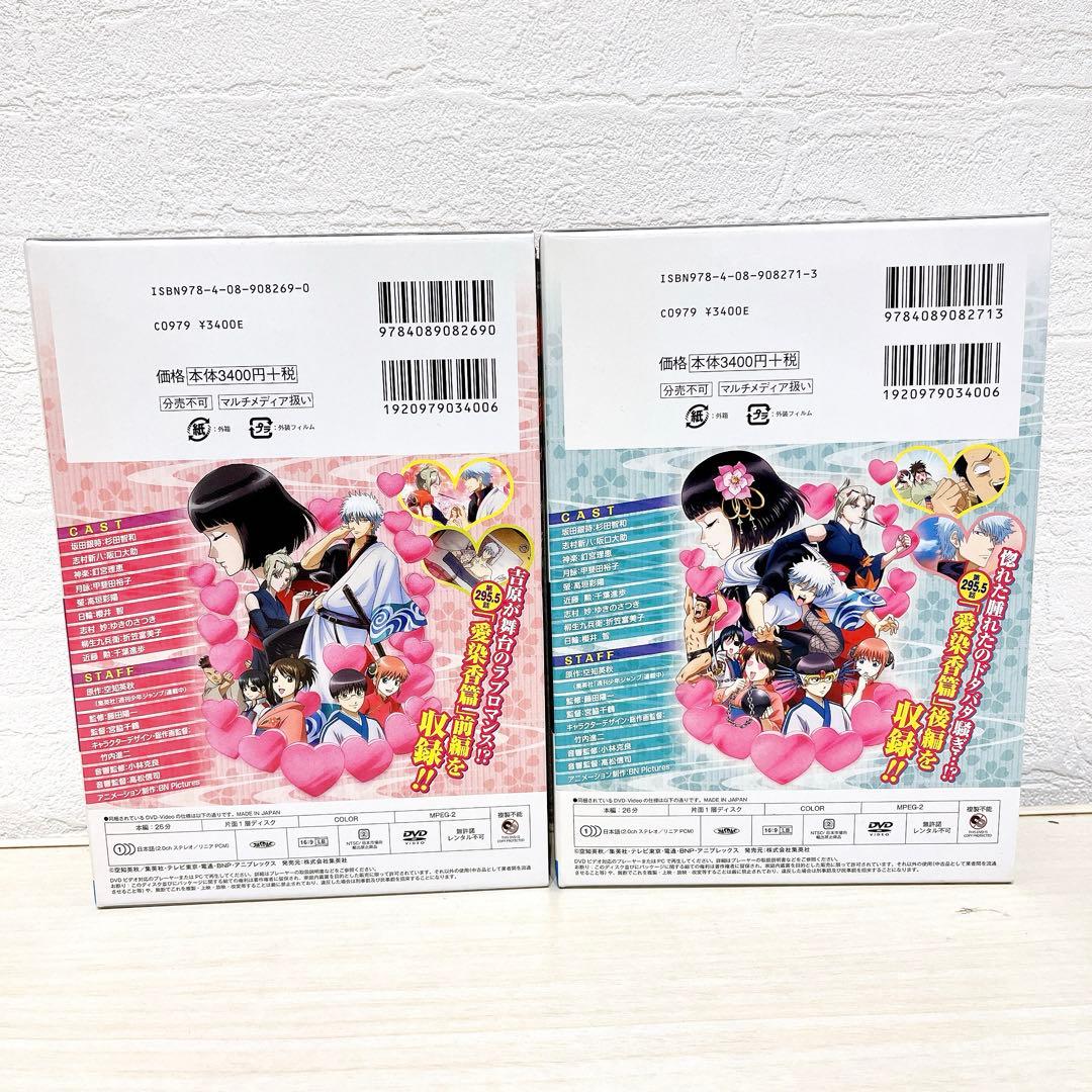銀魂 65巻 66巻 アニメ DVD同梱版 初版