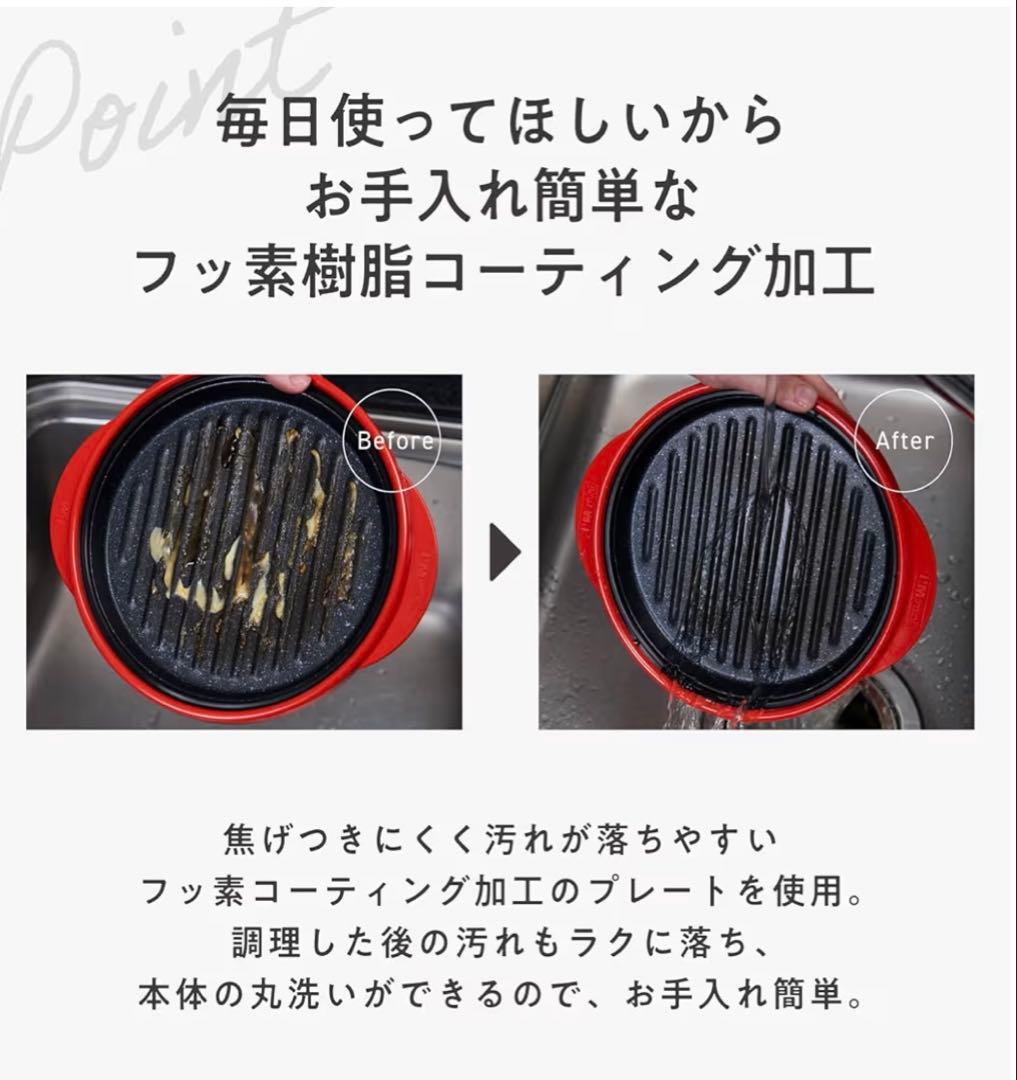 RANGEMATE PRO グレージュ 新品未使用　電子レンジ調理器具