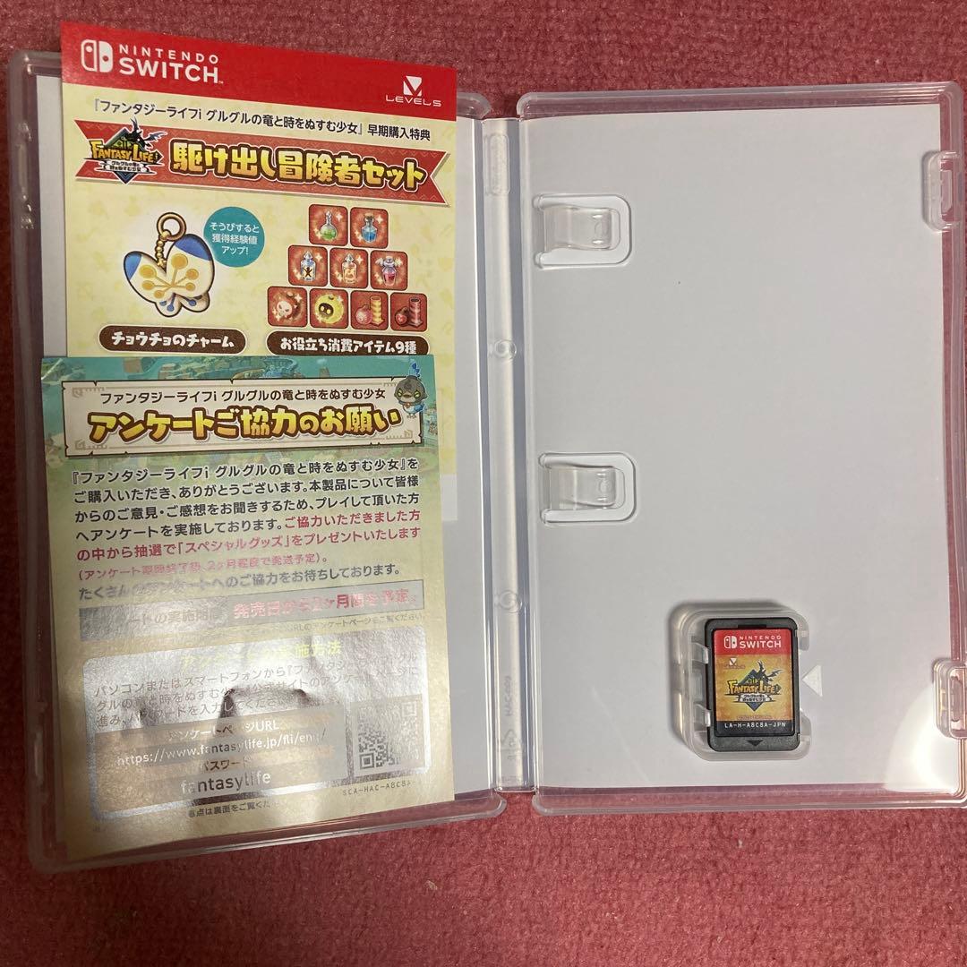 ファンタジーライフ！ Nintendo Switch コード未使用