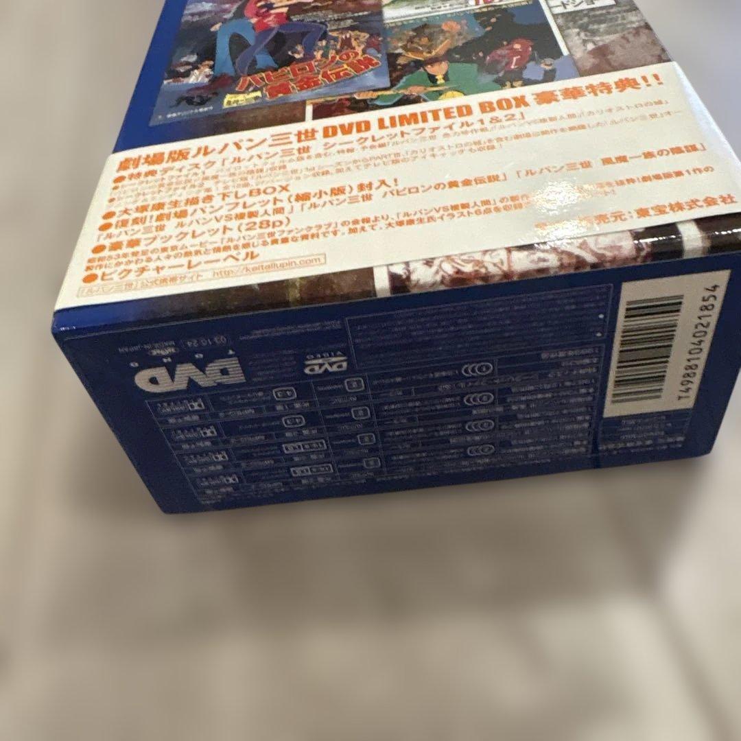 ルパン三世 THEATRICAL EDITION DVD Limited Bo…