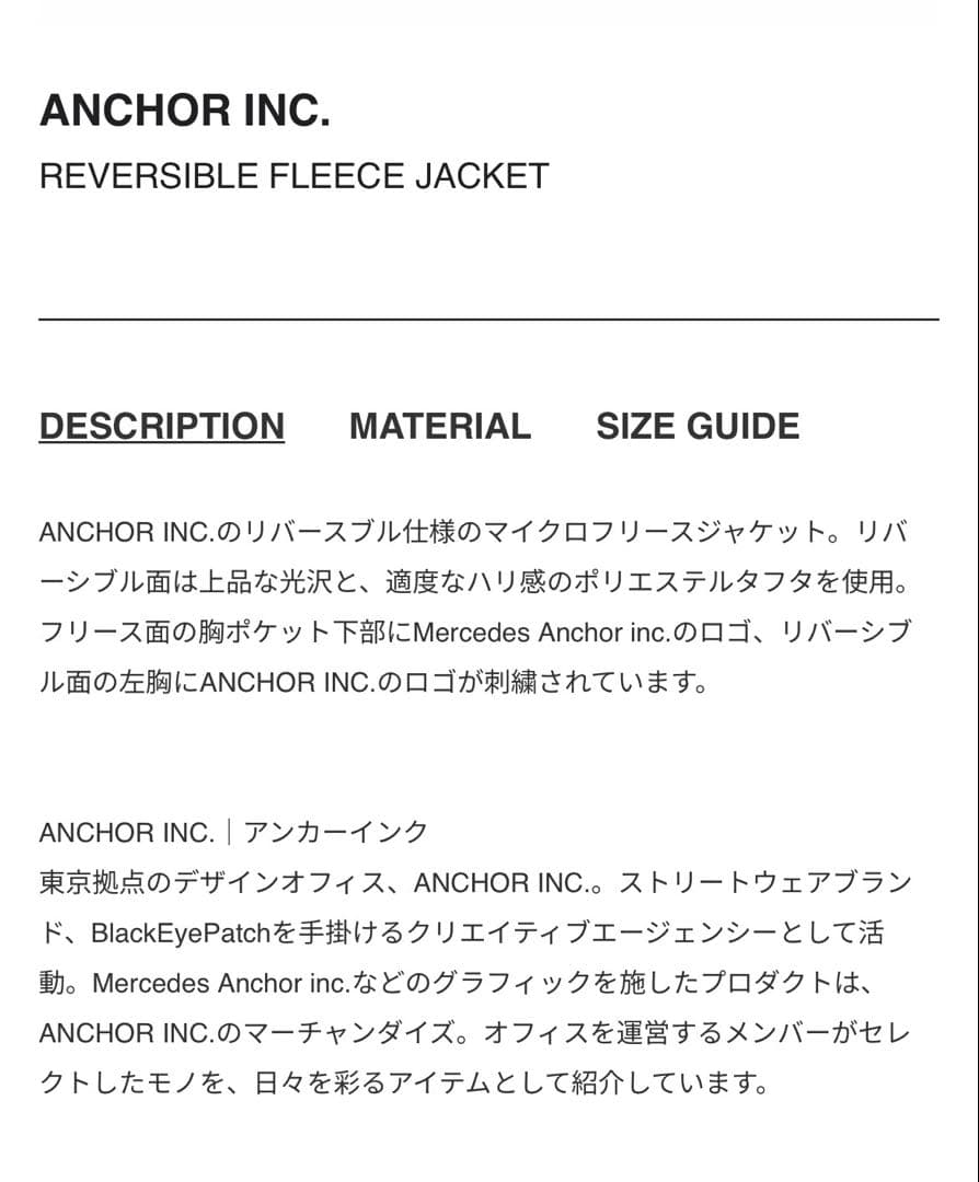 【新品】Mercedes Anchor inc. リバーシブルフリースジャケット