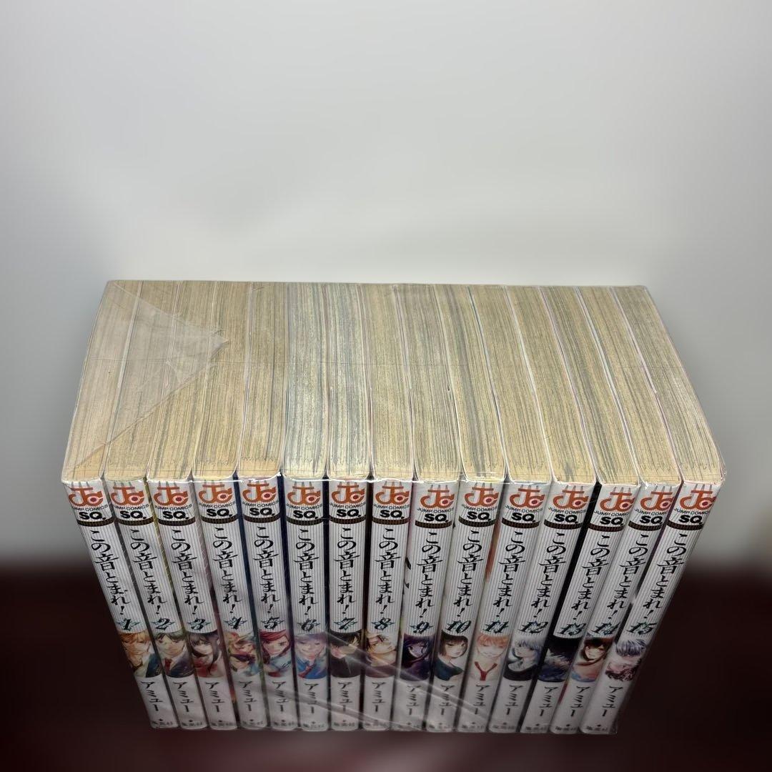 この音とまれ! 1〜33巻 全巻セット