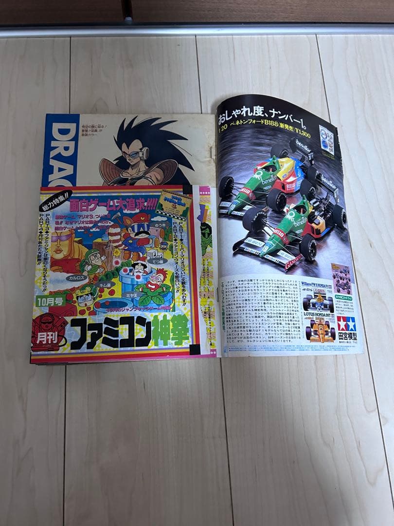週刊少年ジャンプ 1988年 No.46 10月24日号 神様はサウスポー