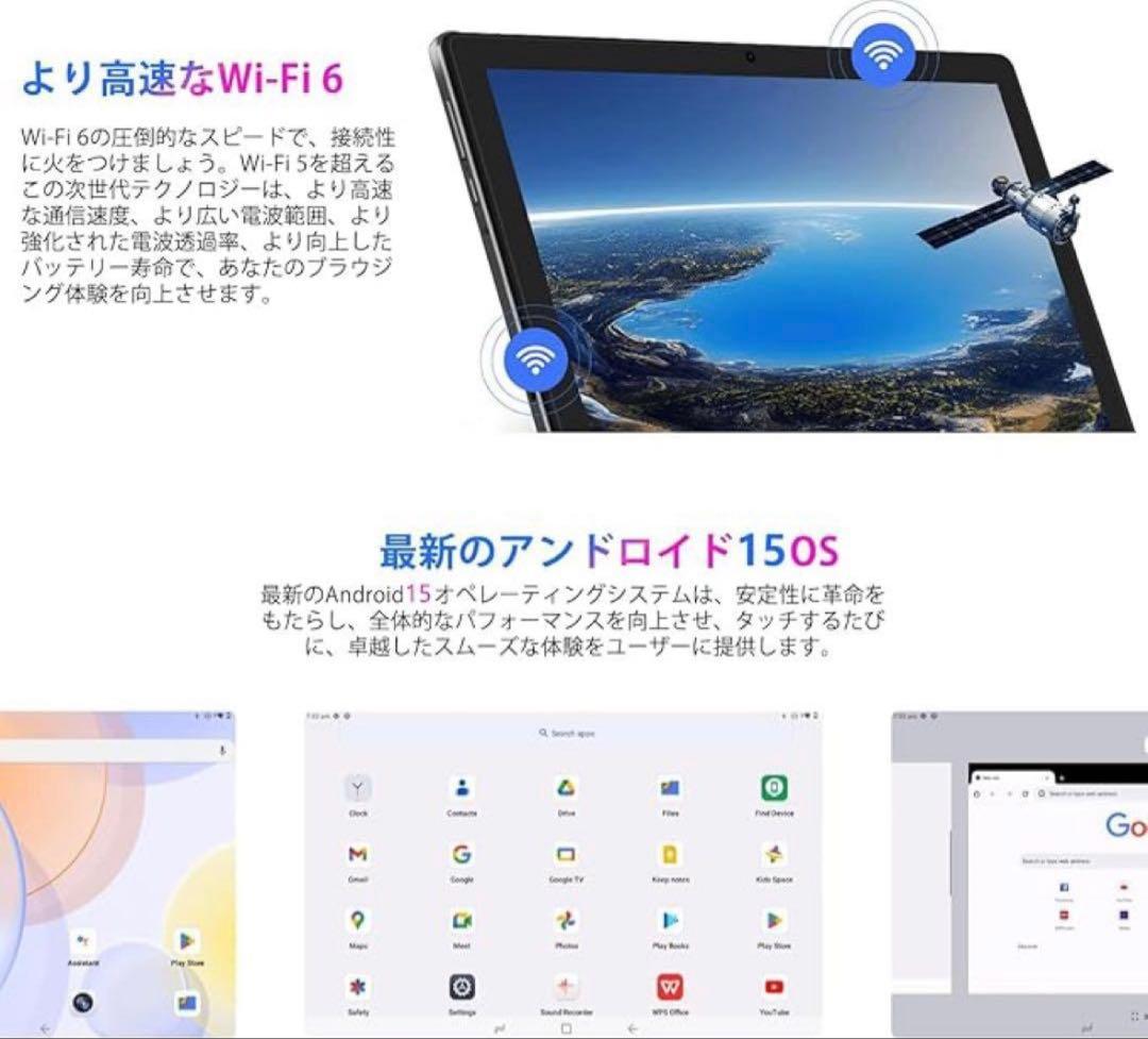 【最終価格】DOOGEE A9 アンドロイド 15 タブレット 10インチ