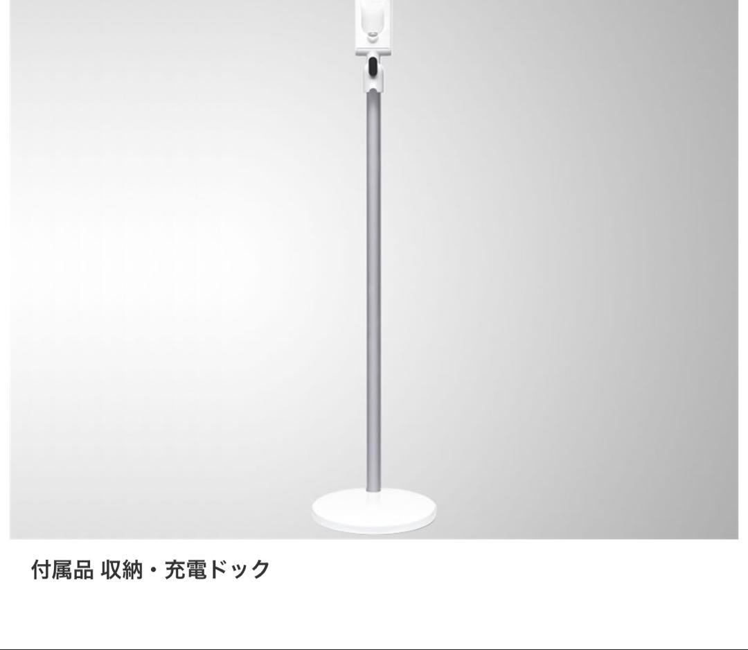 新品未開封　ダイソン Digital Slim Fluffy SV18ffcom