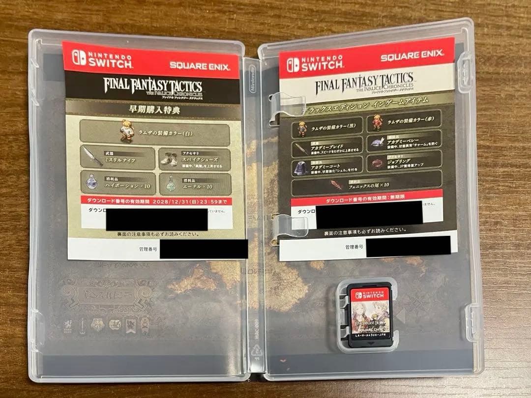 ファイナルファンタジータクティクス イヴァリース クロニクルズ Switch版