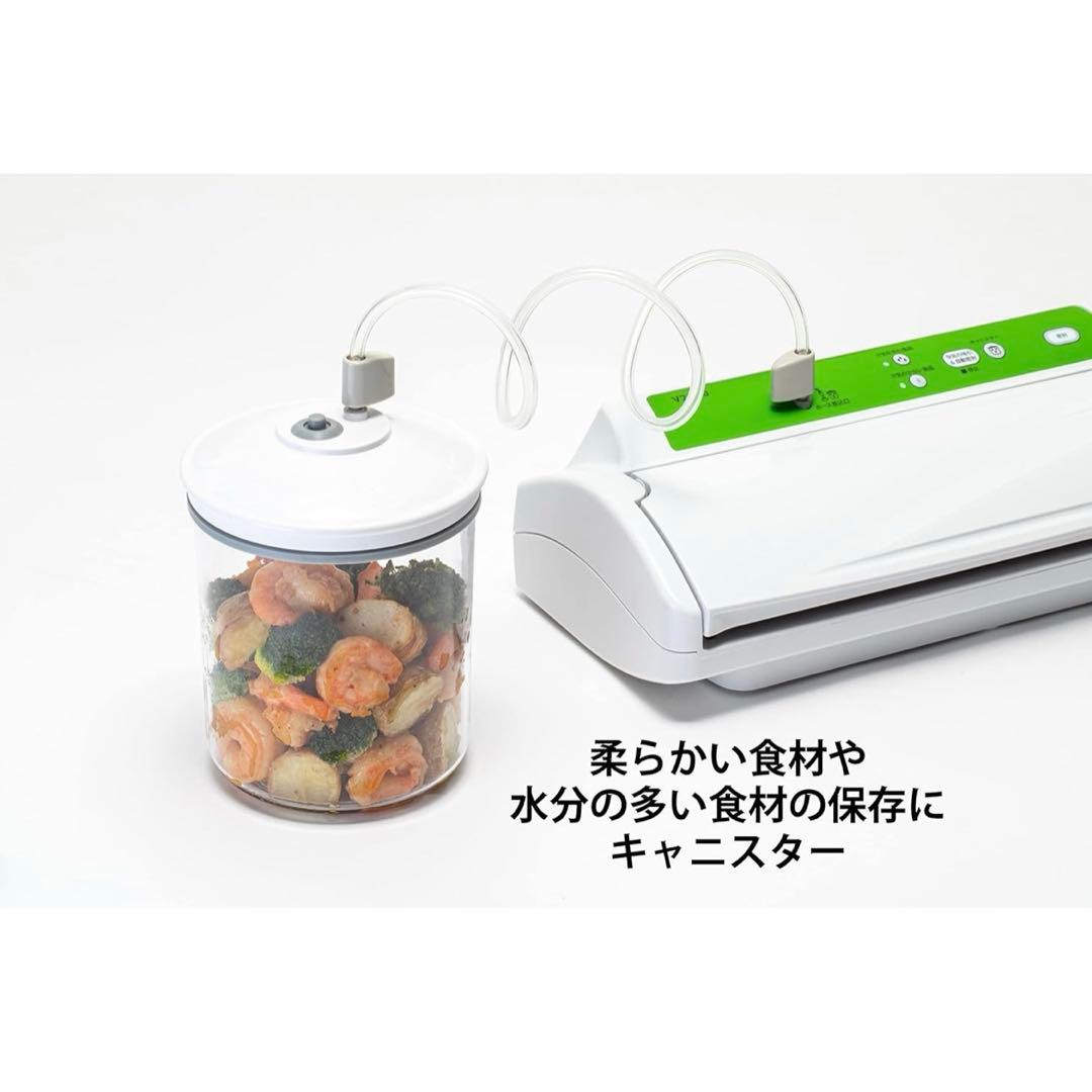 FoodSaver 真空パック機 フードセーバーV2240