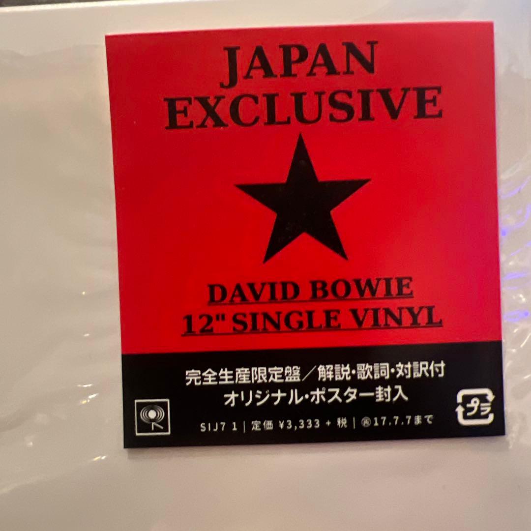 DAVID BOWIE 12\" SINGLE VINYL 日本限定