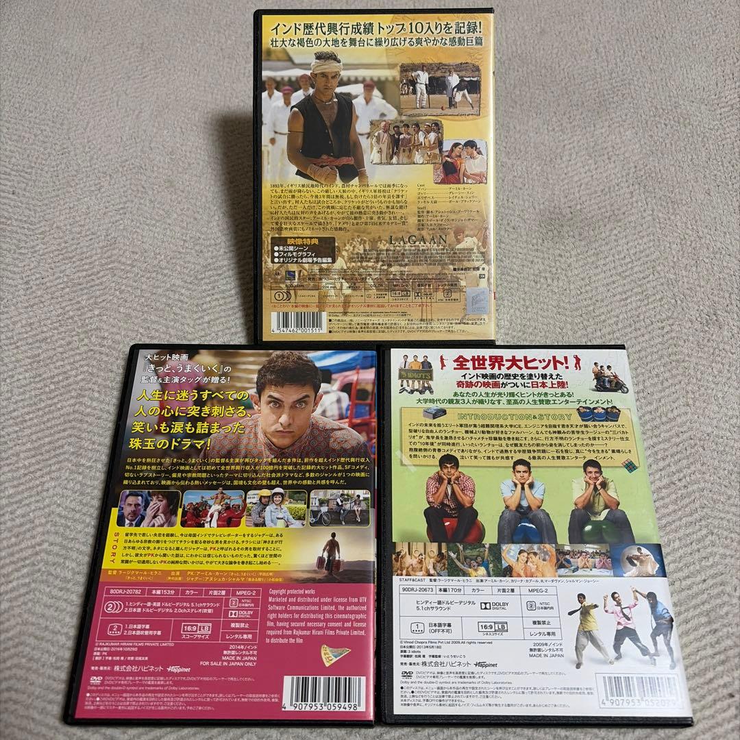 アーミル・カーンDVD 3本セット
