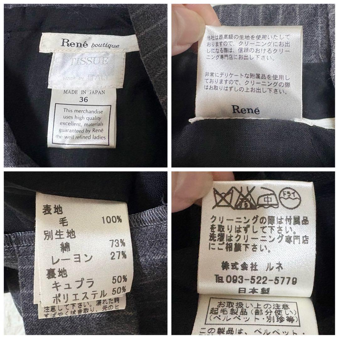 【美品】René ルネ　ウール　ストライプ　七分袖　襟付き　ワンピース　36