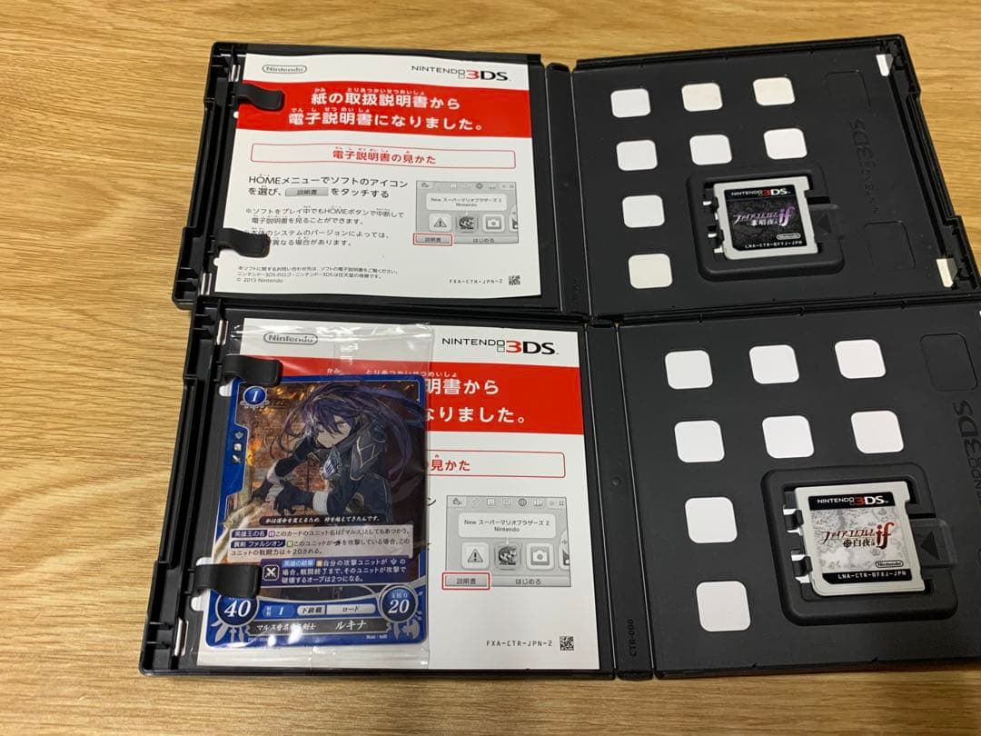 ファイアーエムブレムif 白夜王国　暗夜王国　セット販売