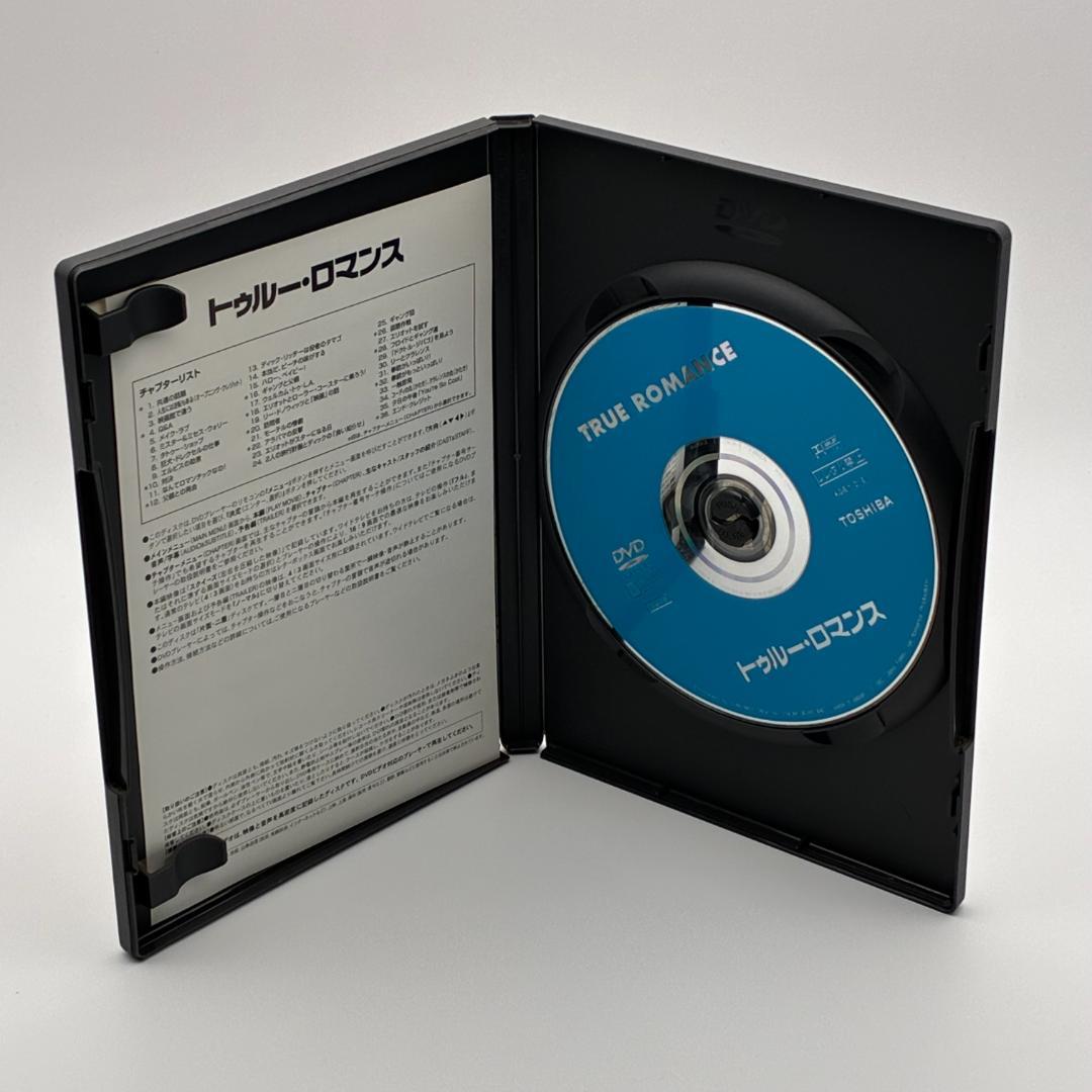 トゥルー・ロマンス [DVD]
