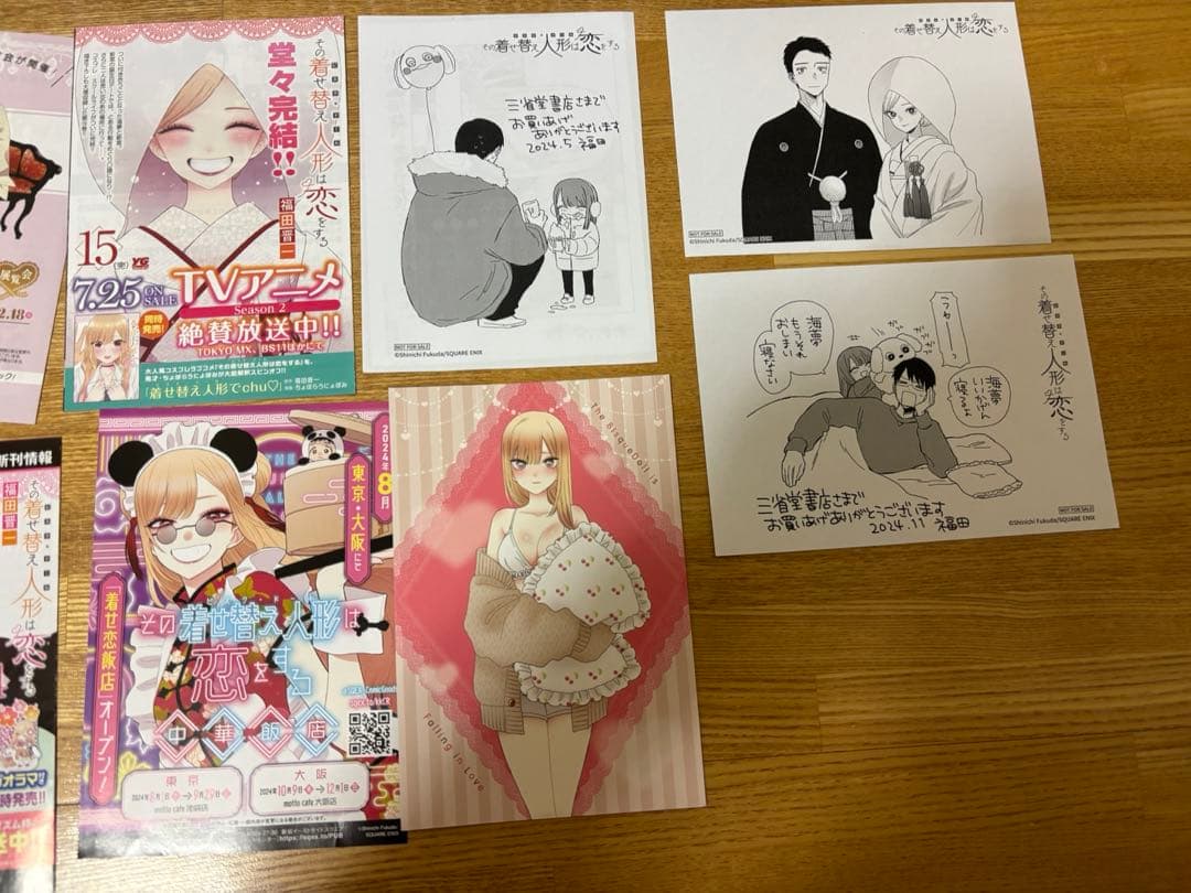 中古 その着せ替え人形は恋をする 1〜15巻、Chu1巻 特典あり