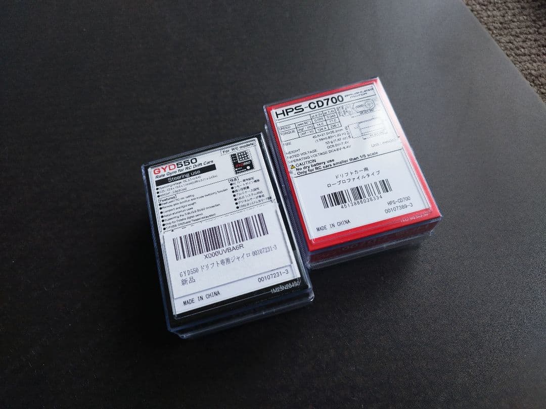 美品フタバHPS-CD700 GYD550 サーボモーターセット