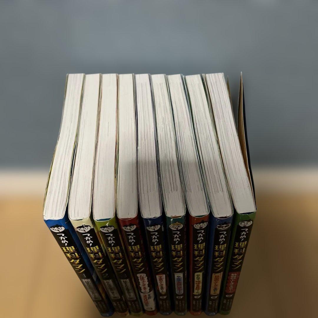 つかめ!理科ダマン 9冊セット　中学受験