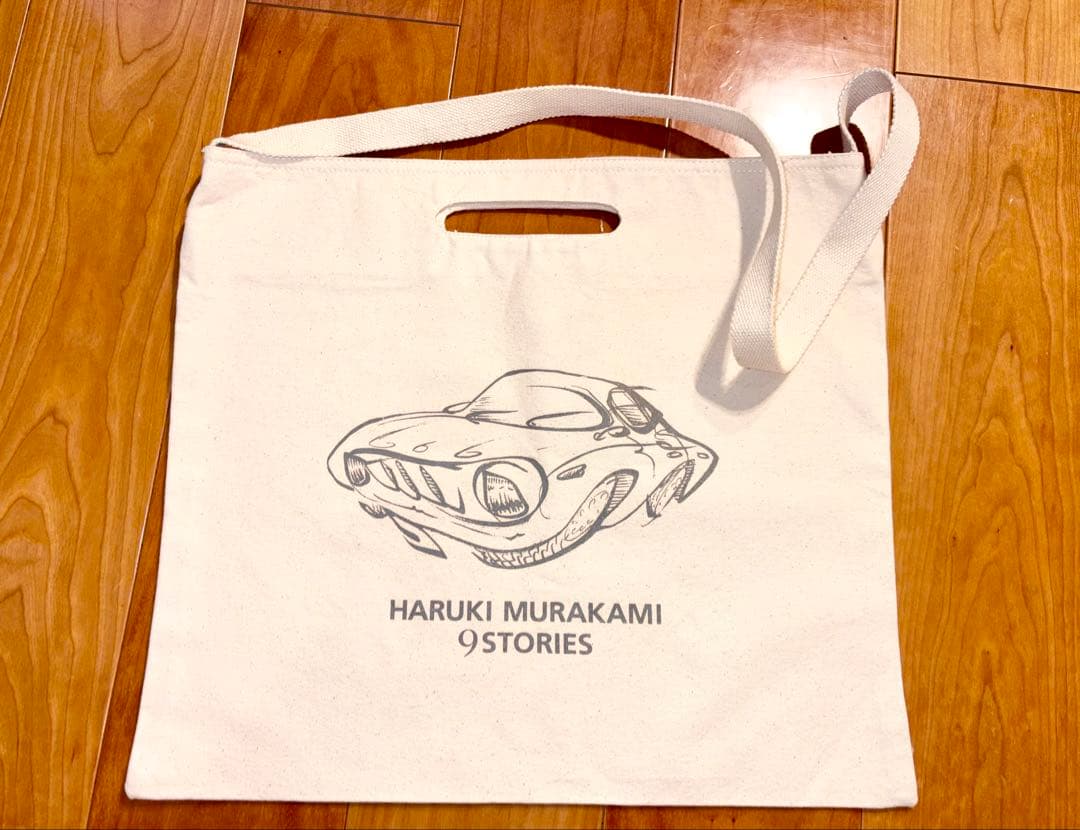 村上春樹　 9 STORIES　バンデシネ  全9巻ボックスセット