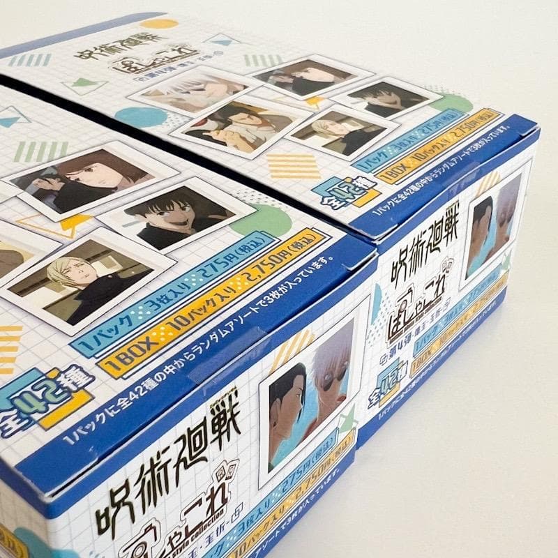 【新品未開封】呪術廻戦 第2期 ぱしゃこれ 第4弾 懐玉・玉折 2BOX