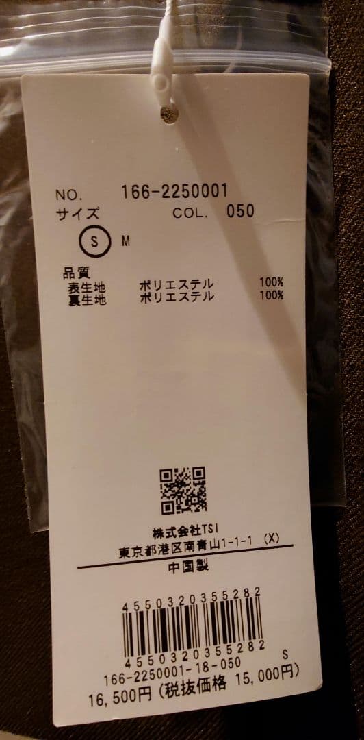 新品　エヌ ナチュラルビューティーベーシック　ダブルブレストテーラードジャケット