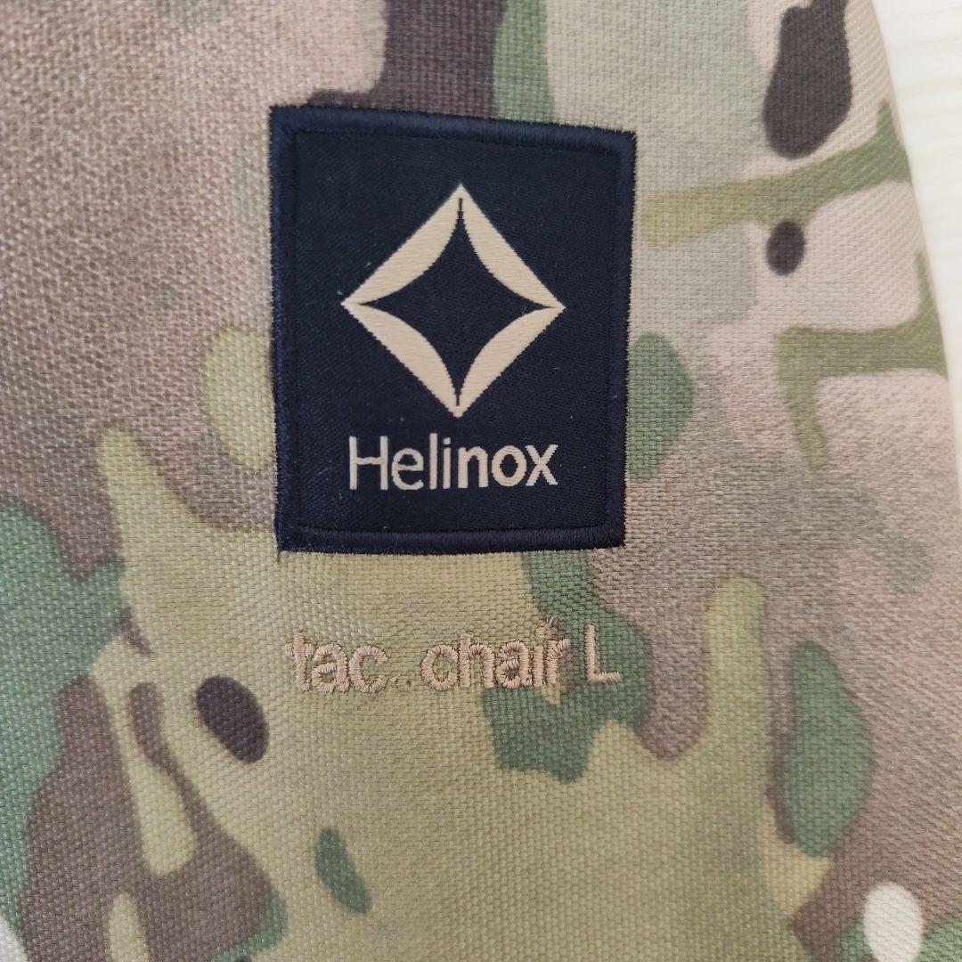 R*U様 「正規品」Helinox タク チェア L 廃盤レア