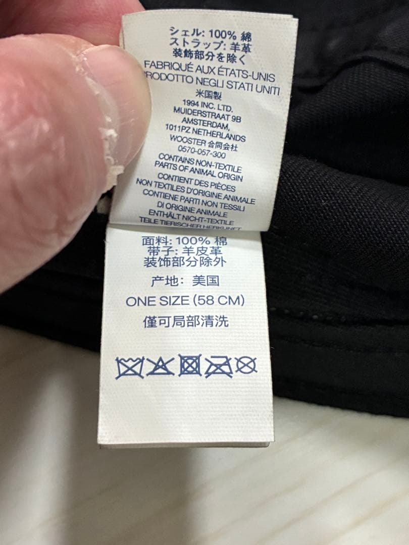 supreme シュプリーム　ジェットキャップ