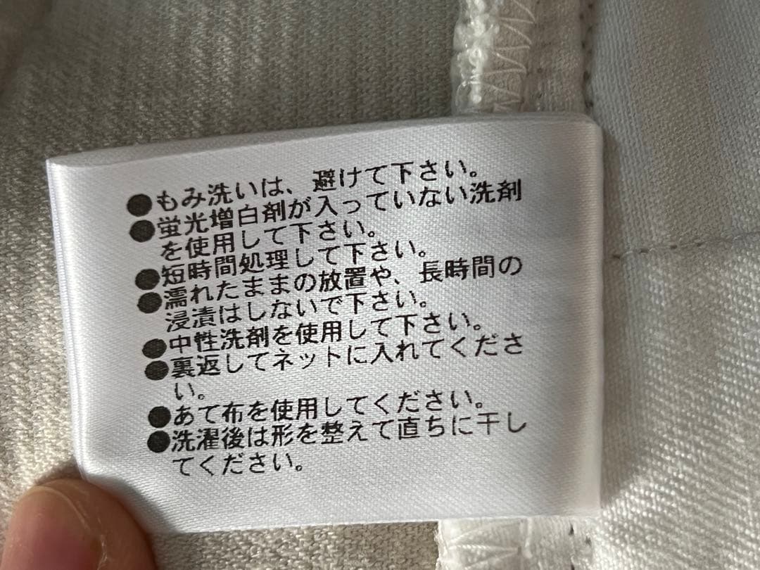 【新品タグ付き】SEVEN BY SEVEN ホワイト コーデュロイパンツ