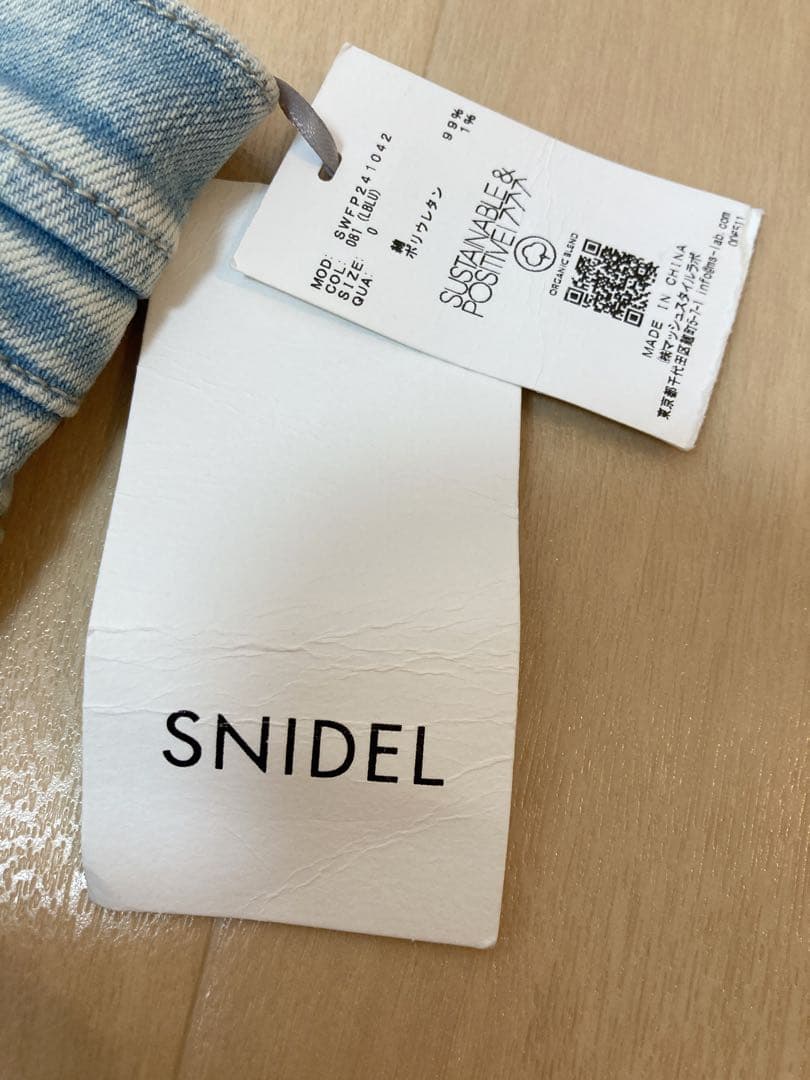 新品　SNIDEL Sustainableストレッチフレアデニムパンツ 0