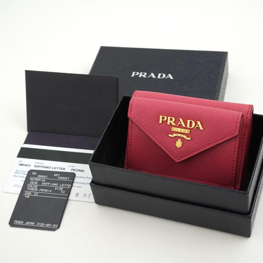 ✨新品未使用・箱保証書付き✨　PRADA ミニ財布　サフィアーノレザー　三つ折り