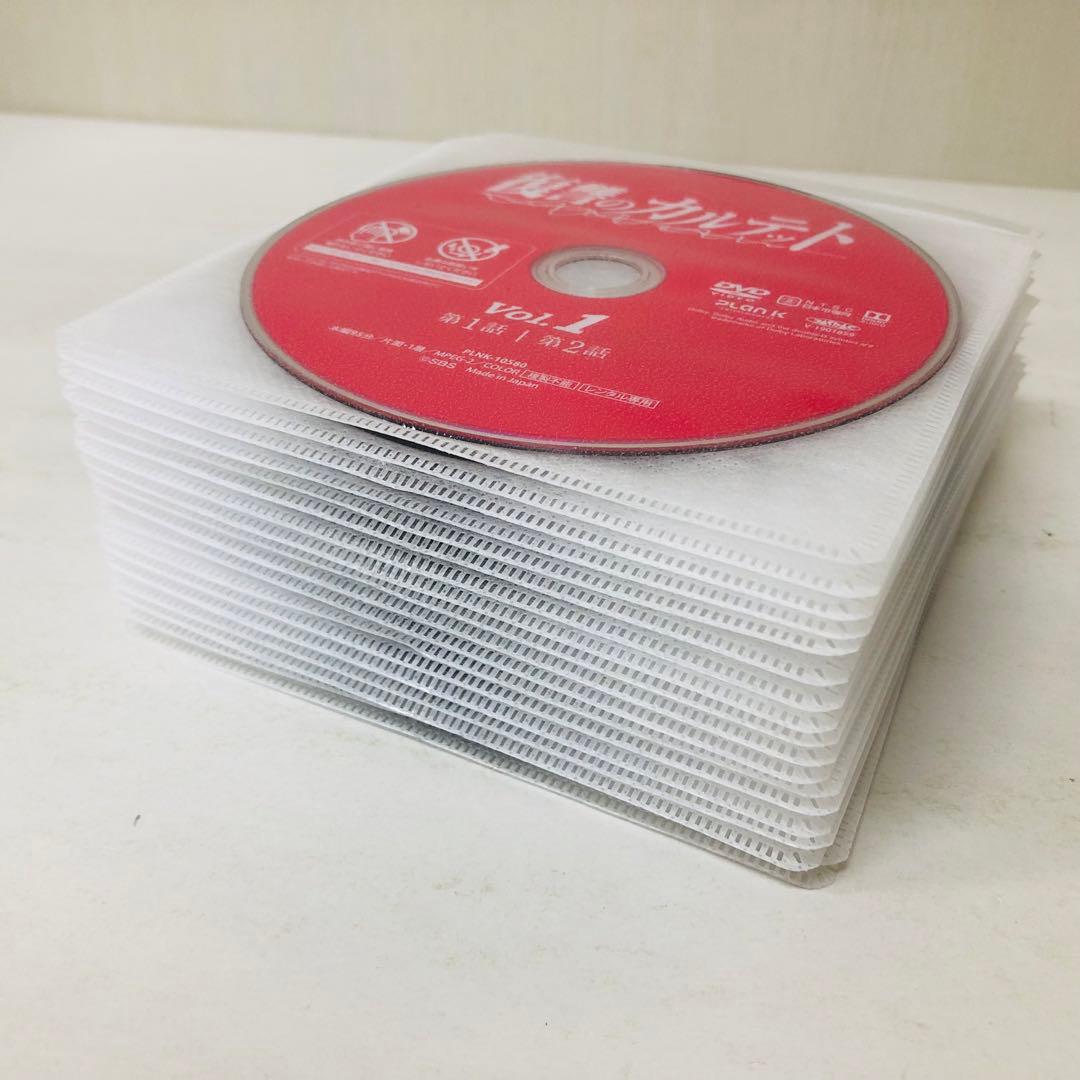 復讐のカルテット　DVD全巻セット　全36巻