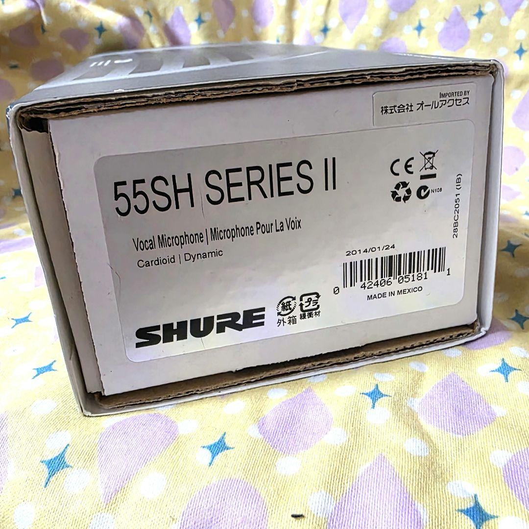 55SH Series II アイコニック Unidyne ボーカルマイクロホン