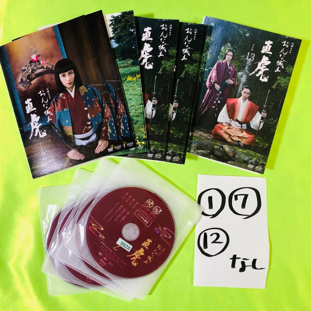 NHK大河ドラマ　おんな城主 直虎　完全版　DVD10枚セット　全巻送料無料