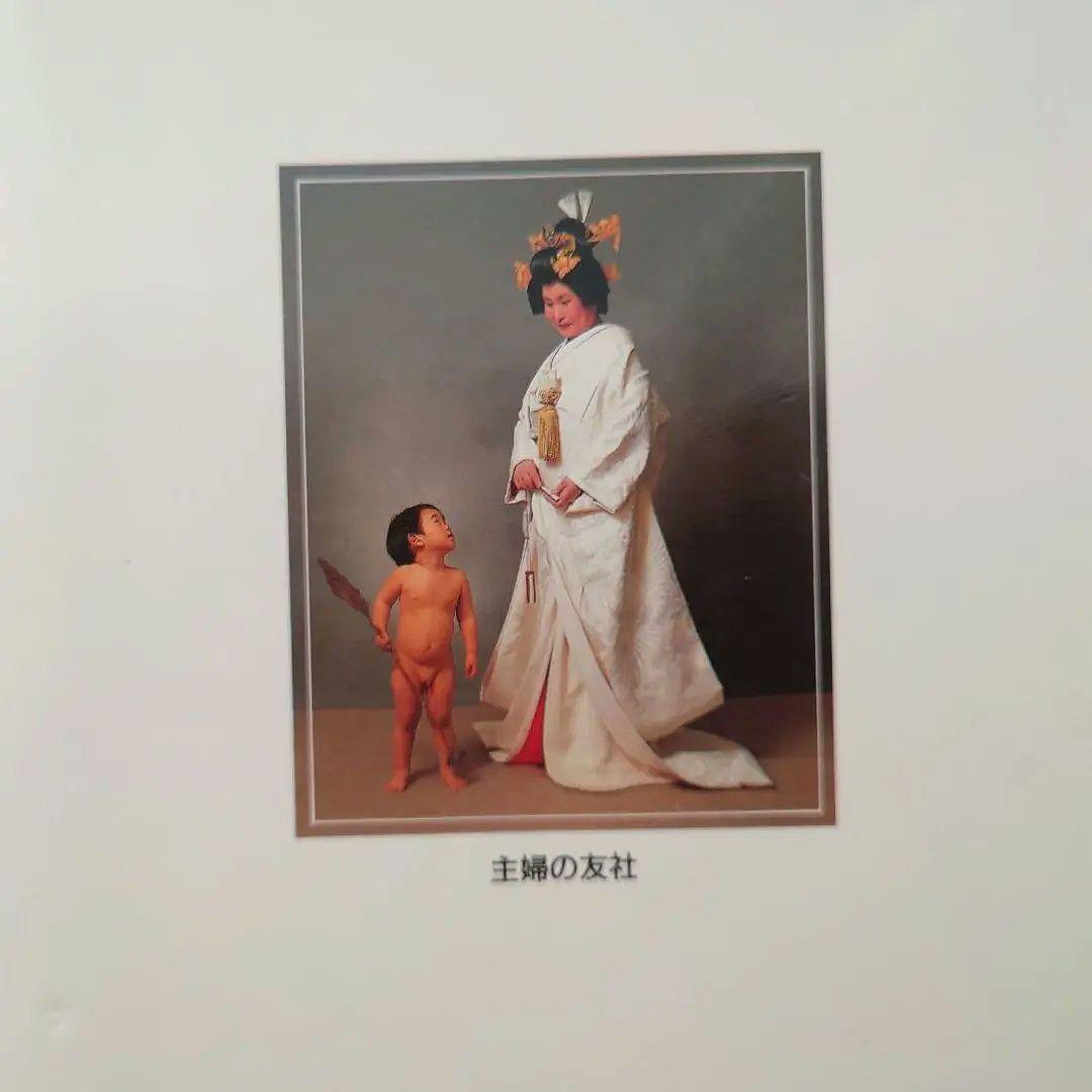 【1984/昭和59年】政子ちゃんのメルヘン交遊録/大屋政子【初版/主婦の友社】