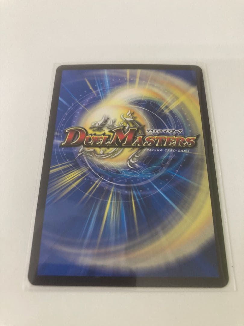 デュエマ　頂上連結 ロッドゾージア5th CS プロモ