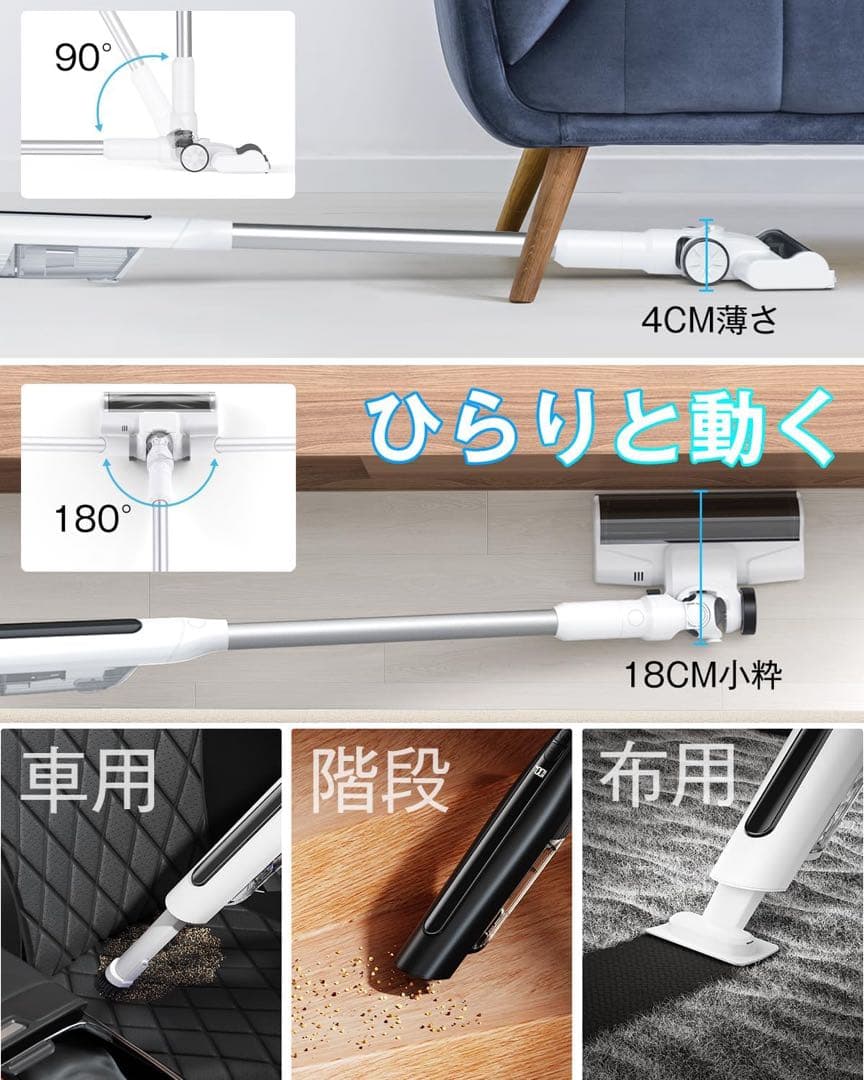 掃除機 コードレス 70KPa 超強力吸引 超軽量 サイクロン 50分連続