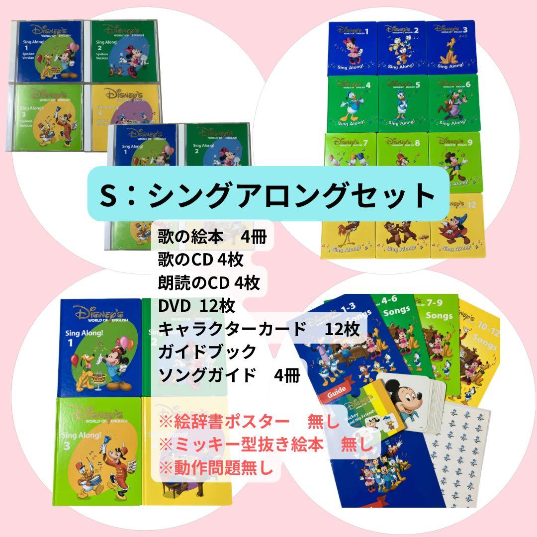 【特典付】DWE バラバラで買うよりお得！2016年 正規購入 動作確認済み