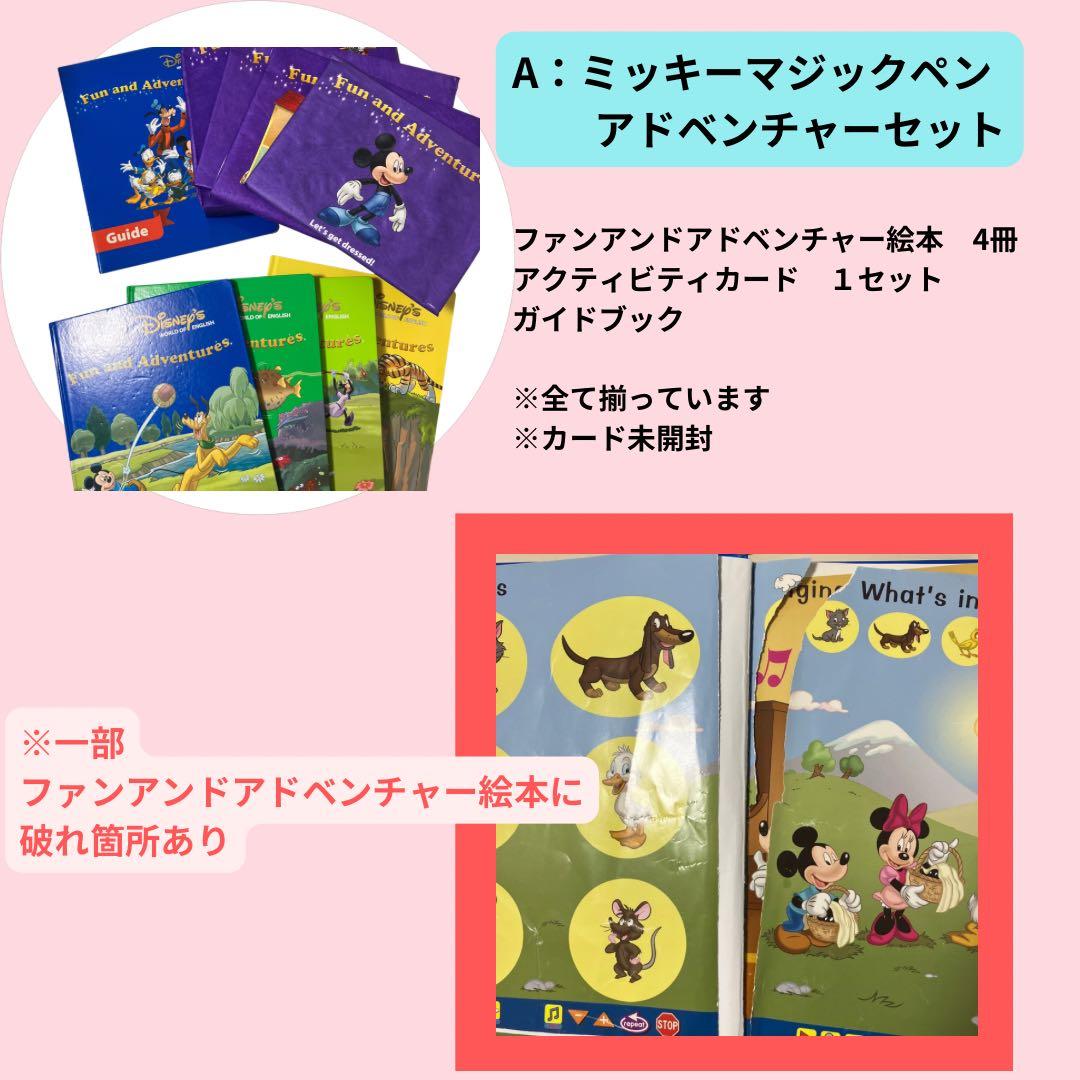 【特典付】DWE バラバラで買うよりお得！2016年 正規購入 動作確認済み