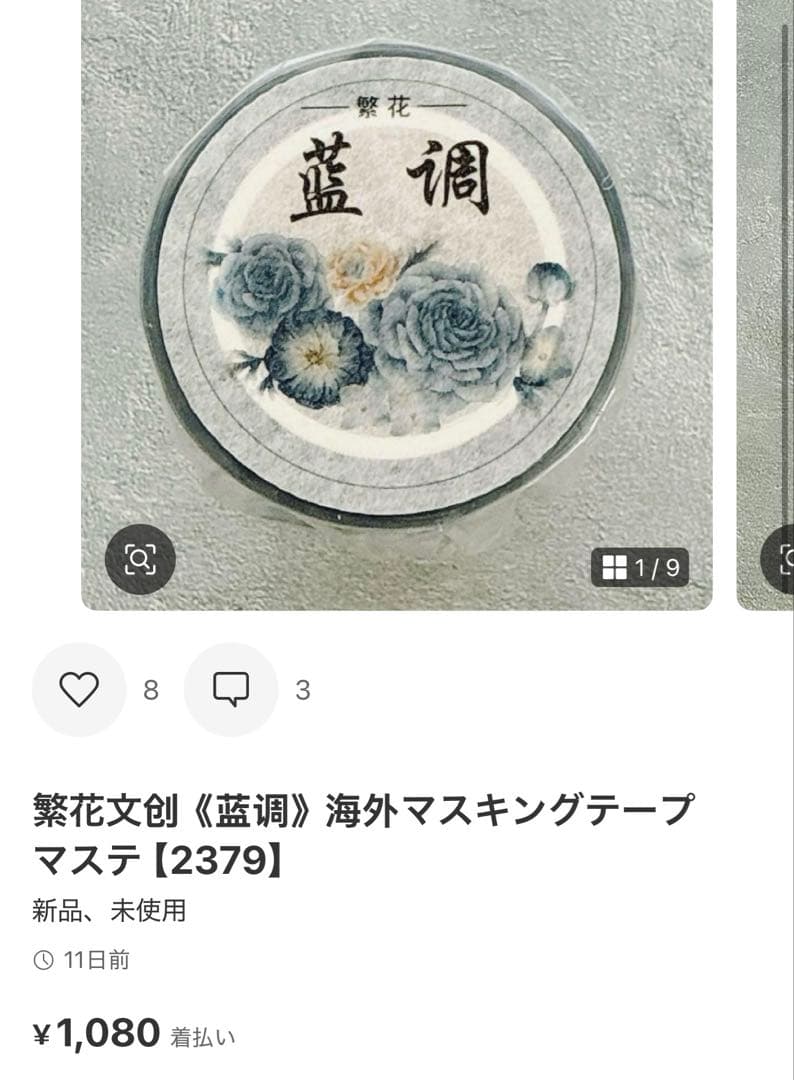 ◆るこら◆