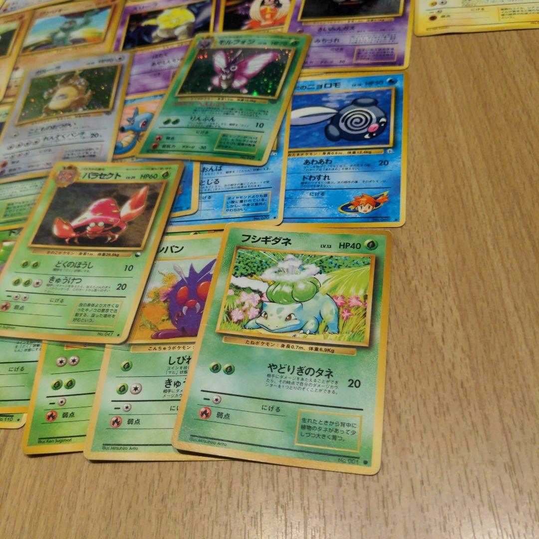 藤*原様 ポケモンカード 旧裏のみ 51枚セット まとめ売り キラ 拡張シート