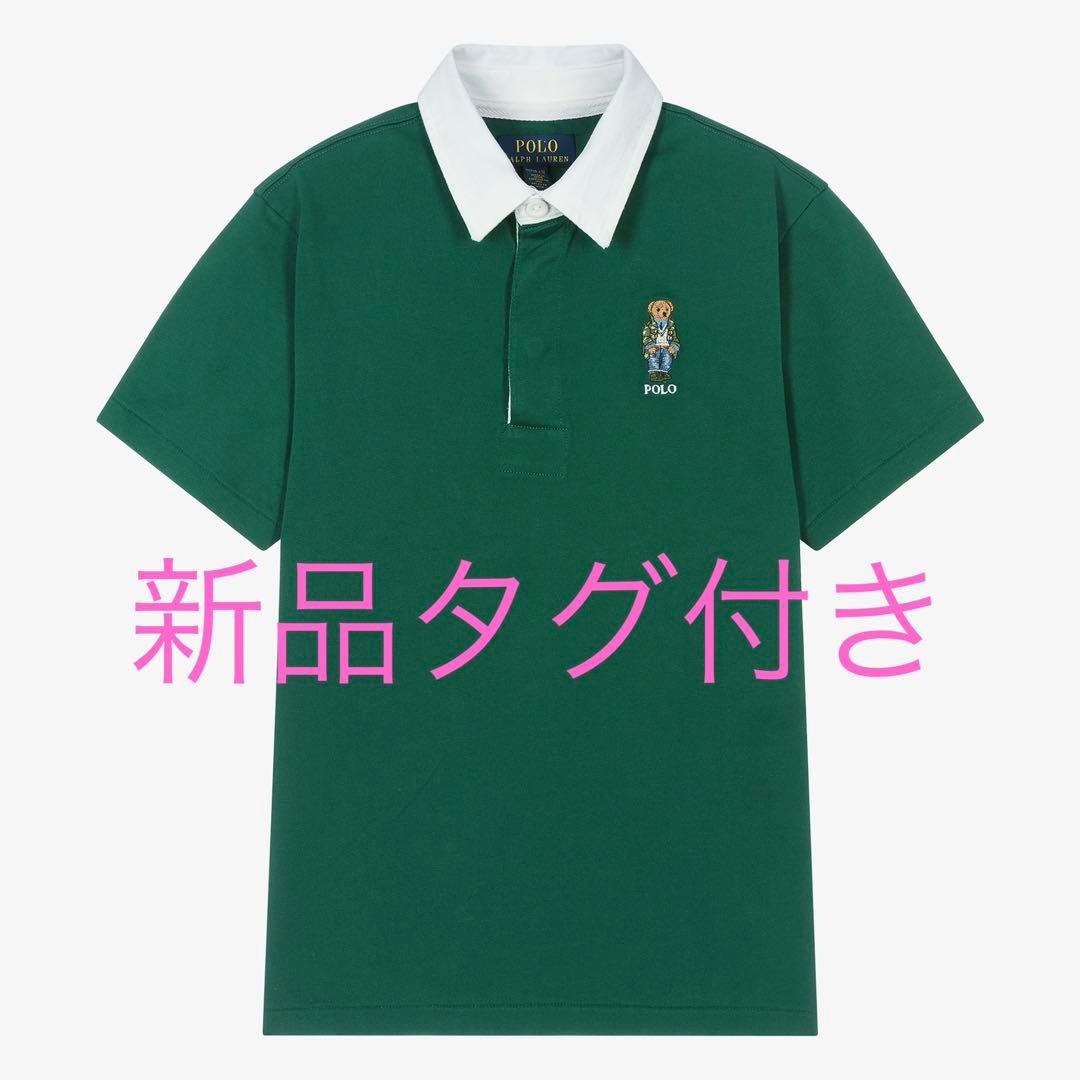 POLO 緑色 半袖ポロシャツ 160 M ポロベア　秋